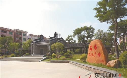 寮步镇石步村(寮步镇石步村委会电话号码)