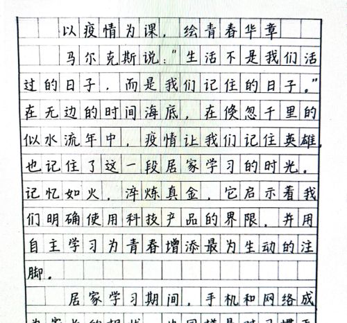 楷书快写作品(楷书快写是什么意思)