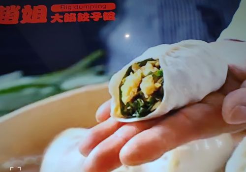 赵小姐的馅饼价格(赵记饺子馆)