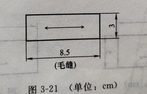 裤子的结构制图与裁剪(裤子结构制图怎么画)