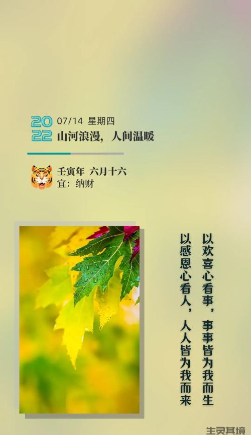 人生匆匆,不过是为了碎银几两,是什么意思(人生总说来日方长)