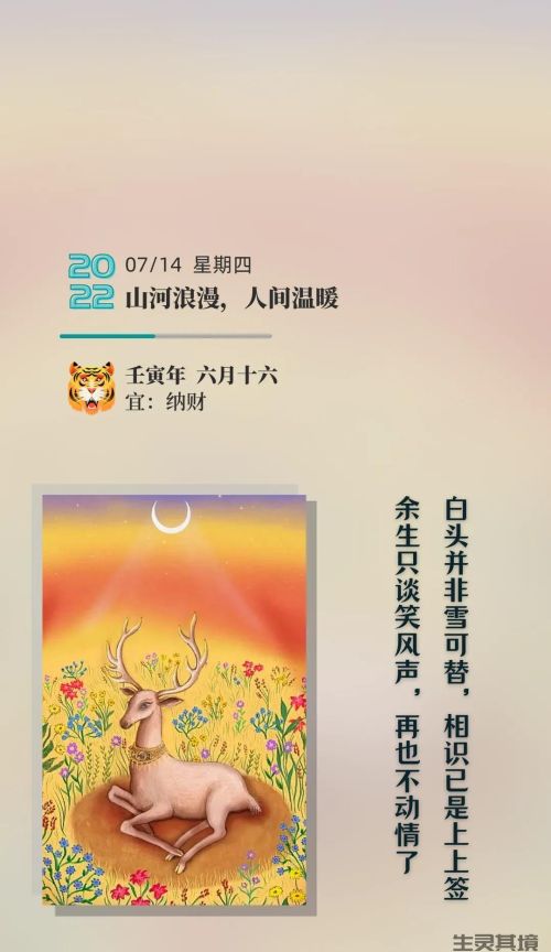 人生匆匆,不过是为了碎银几两,是什么意思(人生总说来日方长)