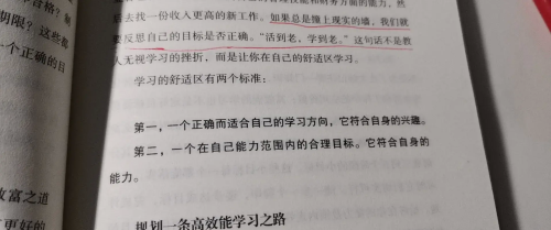 遇到新鲜事物一定要了解(遇到新鲜事物我们都喜欢尝试)