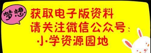 部编二年级语文上册句子专项训练(统编版二年级上册语文句子训练)