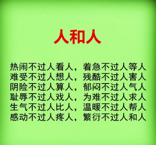 从一岁到100岁的说法(从一岁到一百岁年龄对照表)