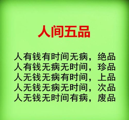 从一岁到100岁的说法(从一岁到一百岁年龄对照表)