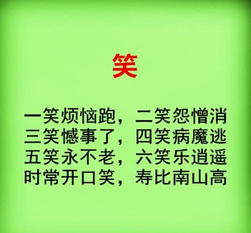 从一岁到100岁的说法(从一岁到一百岁年龄对照表)