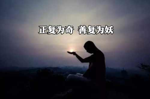 老子58章中祸兮福之所倚福兮(老子祸兮福所倚原文)