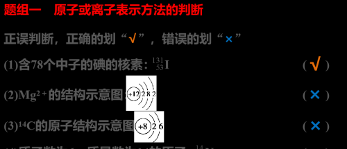 常用的化学计量知识点梳理(化学常用计量及计算方法)