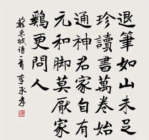 中国书法史上有诸多不朽的佳作(不可不知的中国书法)