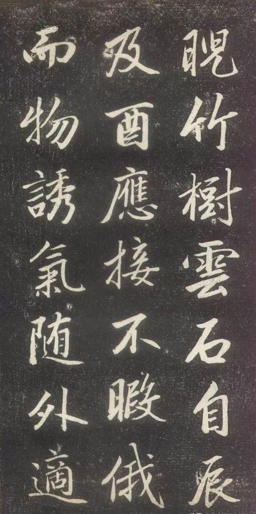 媚俗 书法(媚俗 释义)