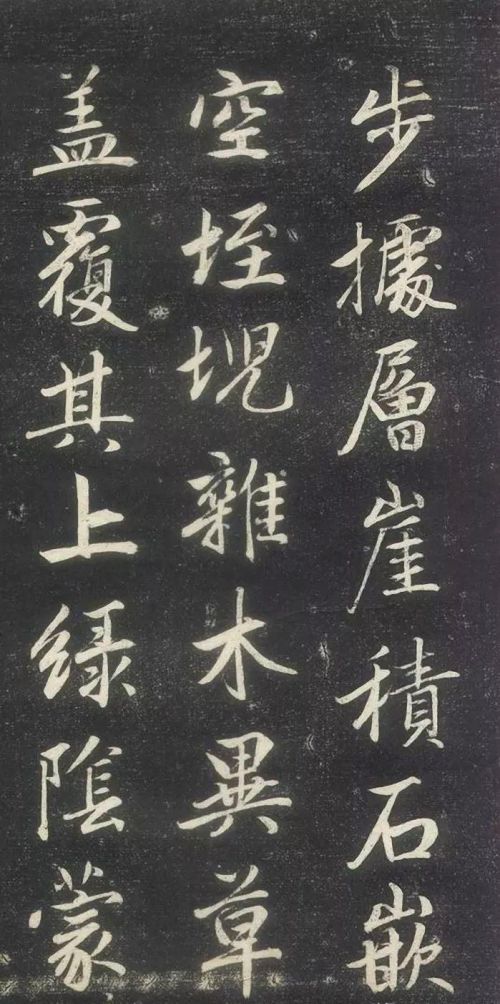 媚俗 书法(媚俗 释义)