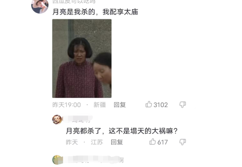 狂飙为什么那么厉害(狂飙是正手还是反手)