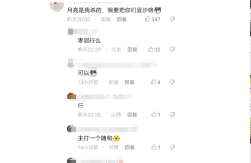 狂飙为什么那么厉害(狂飙是正手还是反手)