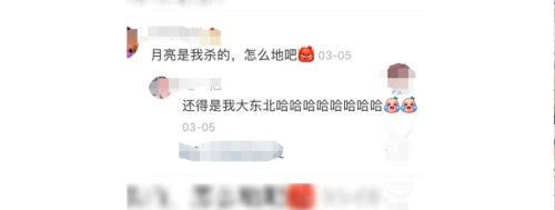 狂飙为什么那么厉害(狂飙是正手还是反手)