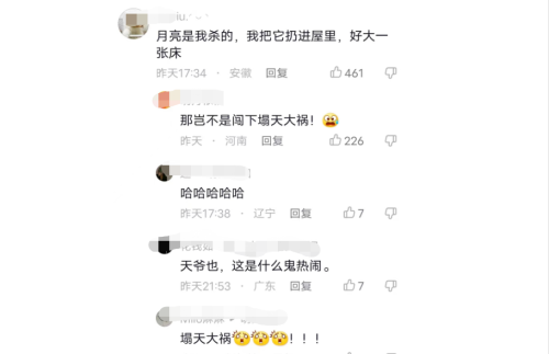 狂飙为什么那么厉害(狂飙是正手还是反手)