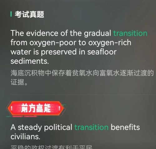 循序渐进学单词怎么读(循序渐进英文单词)