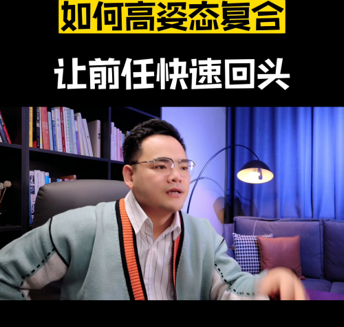 什么是高姿态的挽回方法(什么叫高姿态挽回)