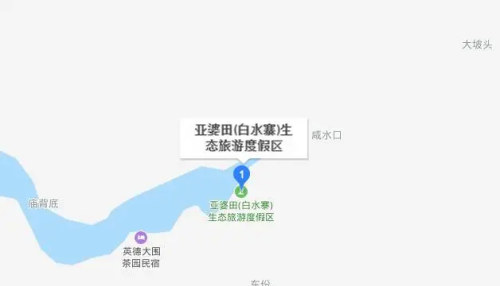 亚婆田·白水寨生态旅游度假区(亚婆田白水寨游玩攻略)