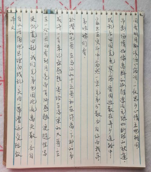 吊影分为千里雁什么意思(吊影分为千里雁修辞手法)