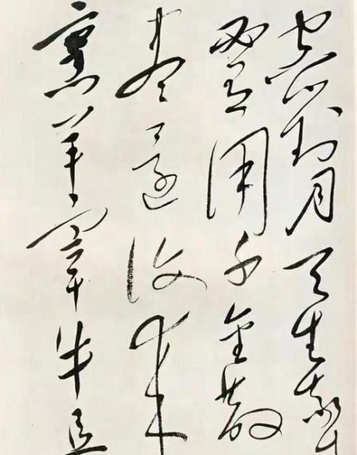 李白将进酒毛笔书法作品(将进酒 李白毛笔字)