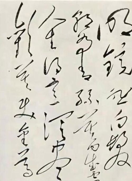 李白将进酒毛笔书法作品(将进酒 李白毛笔字)