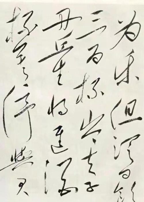 李白将进酒毛笔书法作品(将进酒 李白毛笔字)