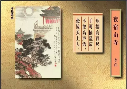 5首古诗配精美国画,醉美了岁月的诗句(古诗词配国画)