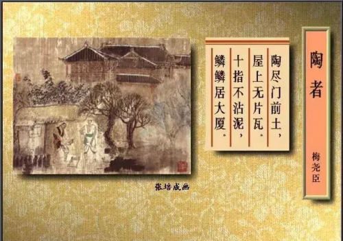 5首古诗配精美国画,醉美了岁月的诗句(古诗词配国画)