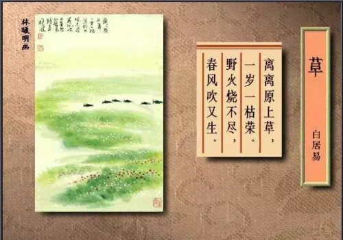 5首古诗配精美国画,醉美了岁月的诗句(古诗词配国画)