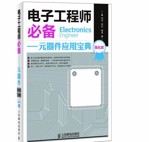 电感器感抗特性和直流电阻的关系(电感器感抗特性和直流电阻有关吗)