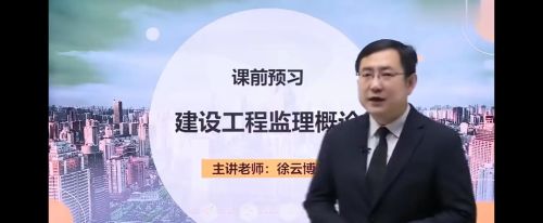 注册监理工程师考试条件(注册监理工程师报考技巧)