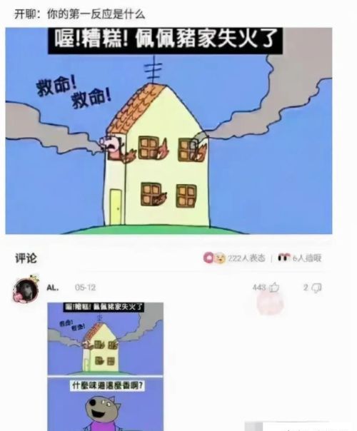 黑压压的一片是什么意思(黑压压的一片是什么歌)