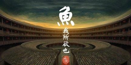 鱼我所欲也/《孟子》(《鱼我所欲也》,孟子)