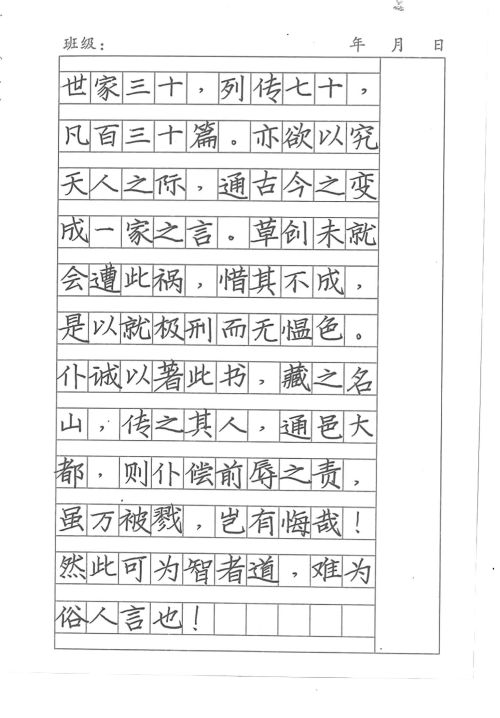 中高考作文应该写这样的字吗(高考作文写什么字体好)