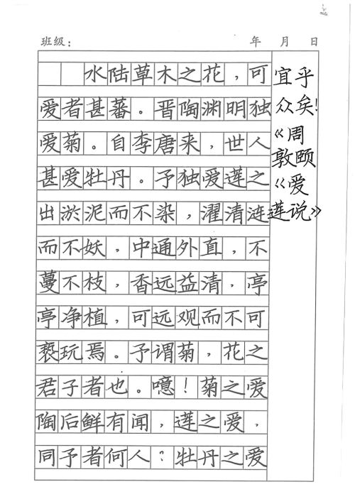 中高考作文应该写这样的字吗(高考作文写什么字体好)