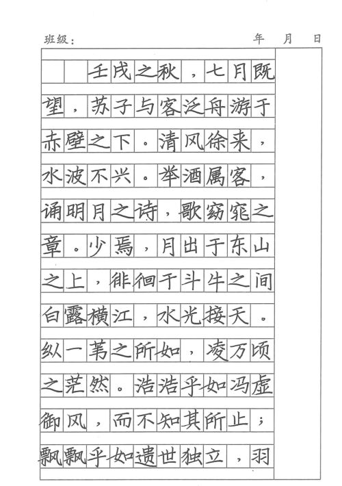 中高考作文应该写这样的字吗(高考作文写什么字体好)