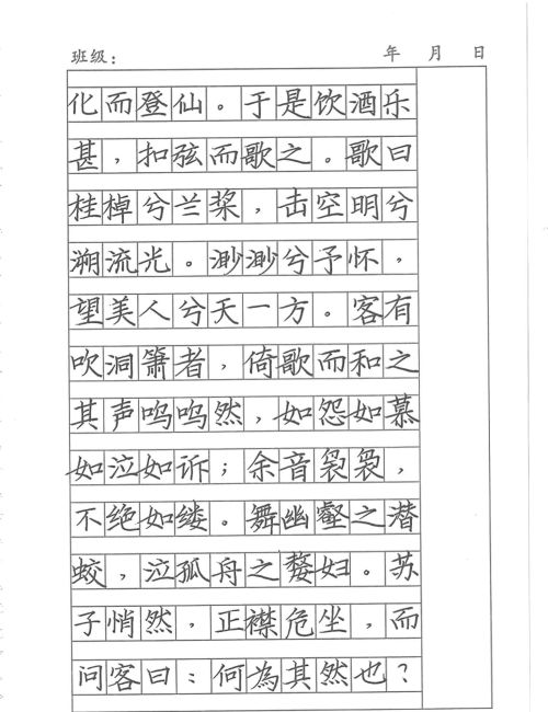 中高考作文应该写这样的字吗(高考作文写什么字体好)