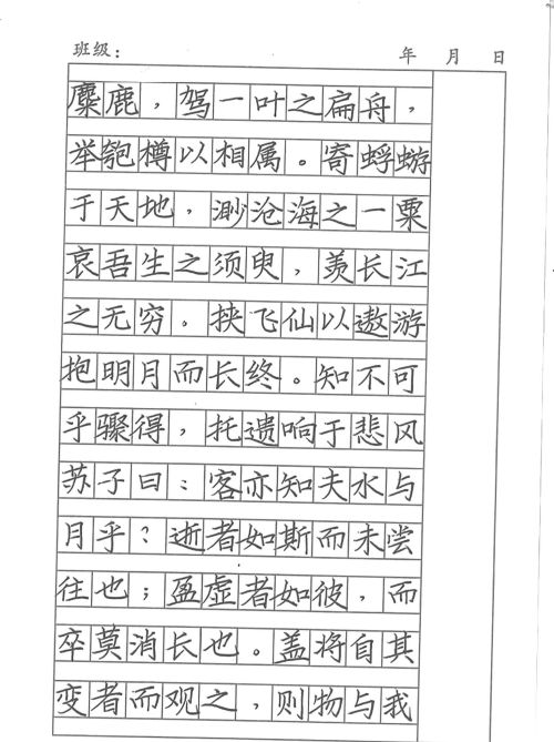 中高考作文应该写这样的字吗(高考作文写什么字体好)