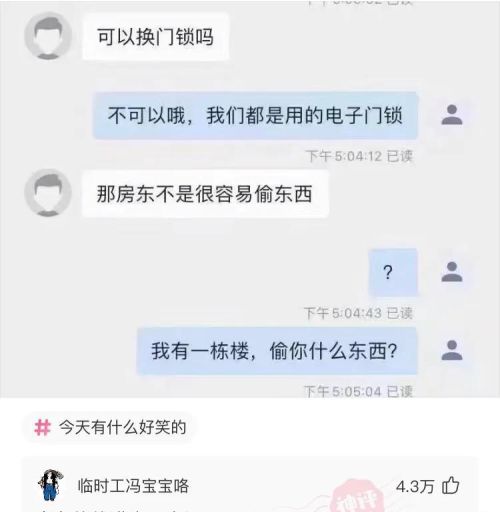 给老婆发一条短信(发给老婆的短信)