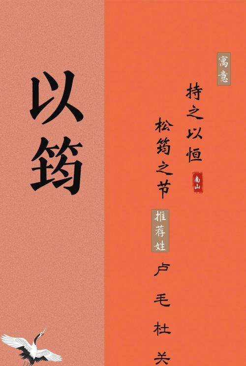 大家闺秀女生名字(大家闺秀取什么名字)