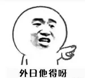 河南话与普通话的相同点(河南方言中与普通话读音不同的字)