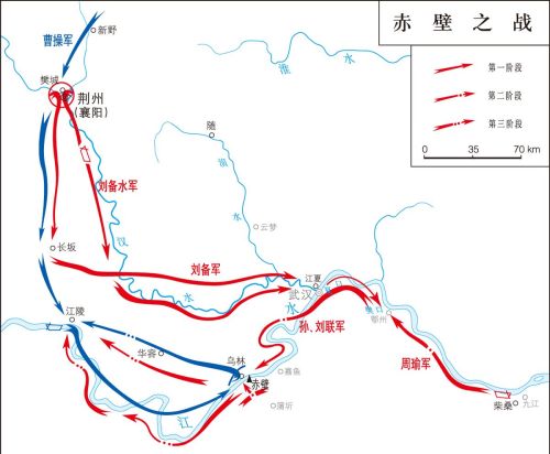 秒懂百科赤壁之战(赤壁之战百度百科)