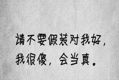 相离莫相忘,且行且珍惜意思是什么(相离莫相忘且行且珍惜这句话是什么意思)