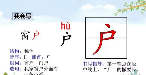 雷雨 二年级语文课文(雷雨小学语文二年级课文)