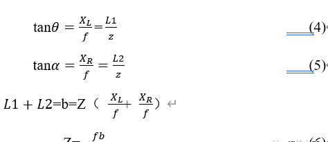 双目测距距离与视差计算公式(双目测距距离与视差计算方法)