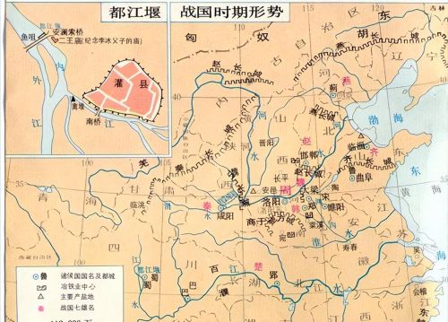 春秋战国到秦国统一用了多少年(春秋战国到秦)