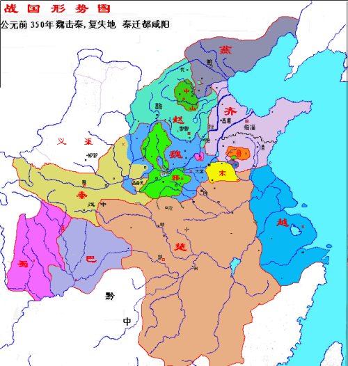 春秋战国到秦国统一用了多少年(春秋战国到秦)