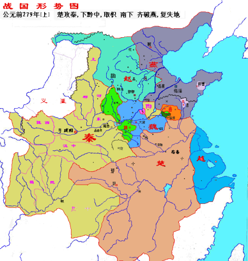 春秋战国到秦国统一用了多少年(春秋战国到秦)