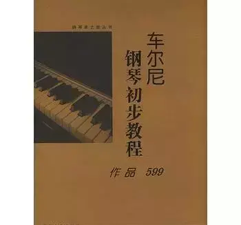 乐曲难度排行(有难度的曲子)